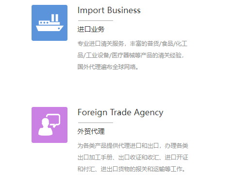 果汁進(jìn)口報(bào)關(guān)代理注意事項(xiàng)有哪些？需要具備哪些條件？