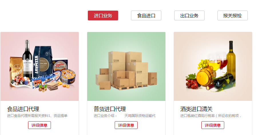 進(jìn)口海運(yùn)代理選擇要注意什么？