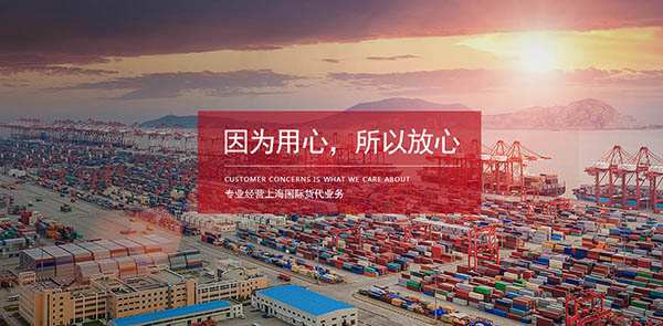 上海代理清關分享如何選擇合適的進口清關方式？