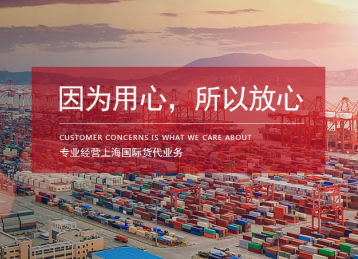 哪有進口報關代理公司