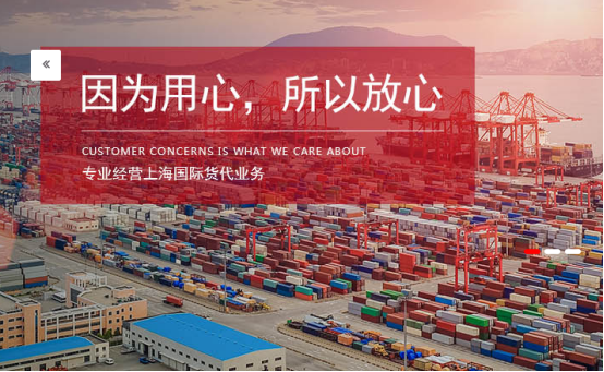 了解進出口貿易代理，選擇靠譜更可靠