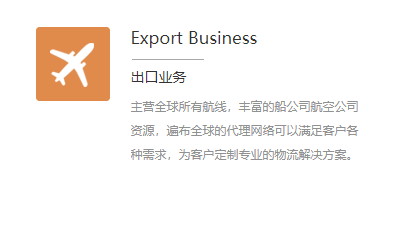 上海國際海運未來是什么？